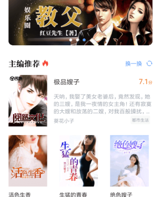 吉祥体育官方app